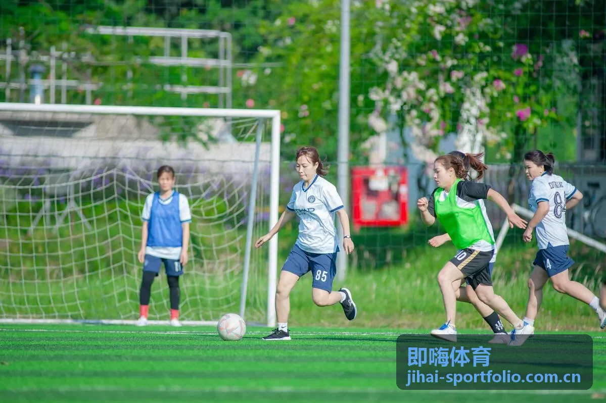 即嗨体育精彩回顾封面